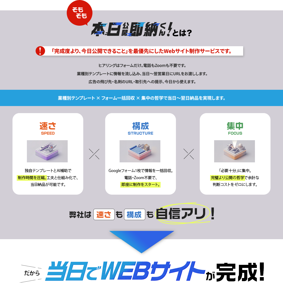即納くんの紹介画像
