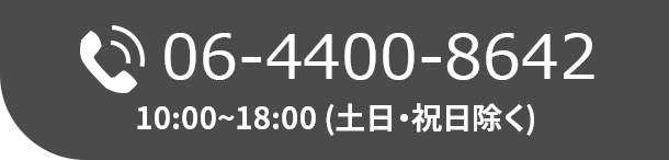 050-3451-5719